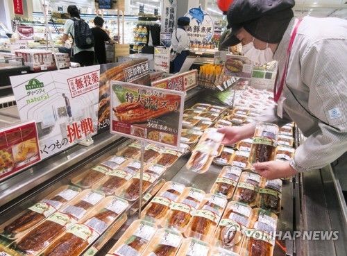 도쿄의 이온 매장