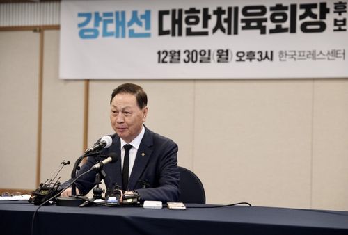 기자 회견하는 강태선 체육회장 후보