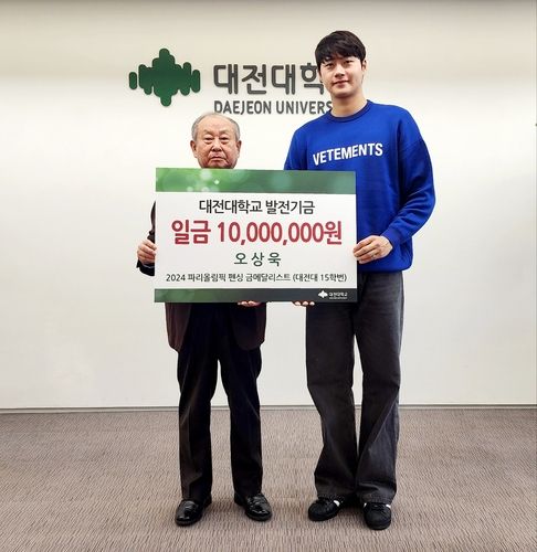 '올림픽 펜싱 금메달' 오상욱 선수, 모교 발전기금 1천만원 기탁