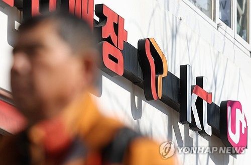 휴대전화 번호이동 시 전환지원금 최대 50만원