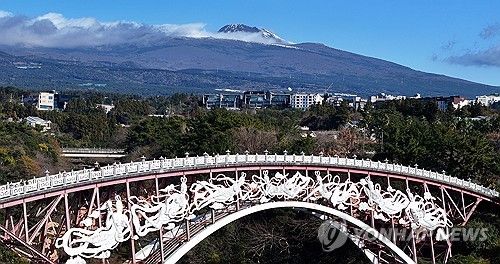 한라산 품은 서귀포의 겨울
