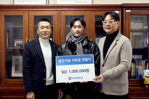 기념촬영하는 이태용 씨(중앙)와 안진근 대외협력처장(오른쪽) 
