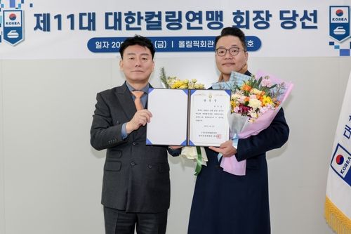 한상호 제11대 대한컬링연맹회장(오른쪽)