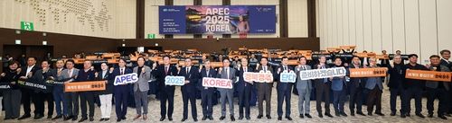 APEC 정상회의 성공 개최 다짐