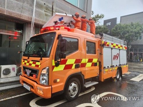 안전조치 하는 소방대원들