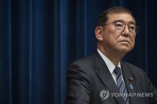 이시바 시게루 일본 총리