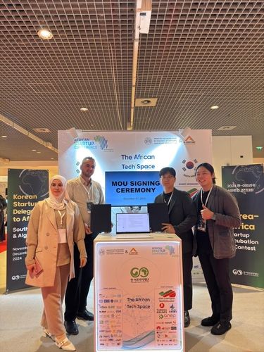 알제리 기업과 MOU 체결한 스타트업 이노셉