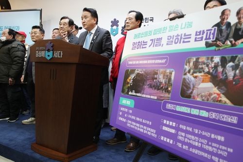 일하는 밥퍼 사업 설명하는 김영환 충북지사