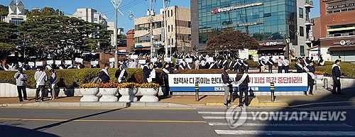 현대트랜시스 협력사들 "경영 위기 심각…파업 멈춰달라"
