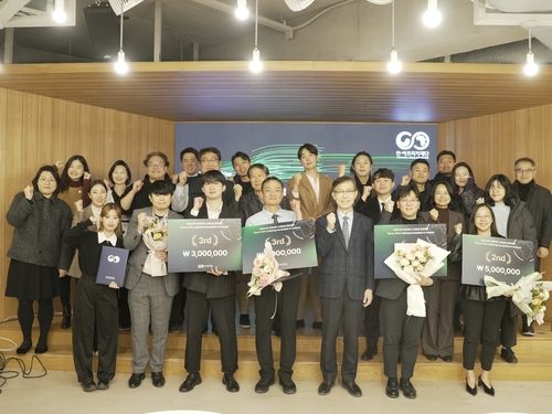 '2024 한-아프리카 스타트업 경진대회' 결선 시상식