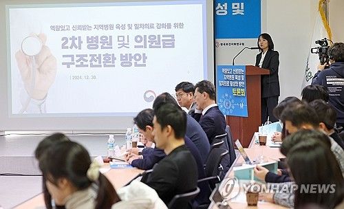 의료개혁특위 논의 방향은?