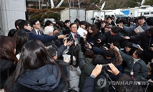 대통령 탄핵 심판 첫 변론준비기일