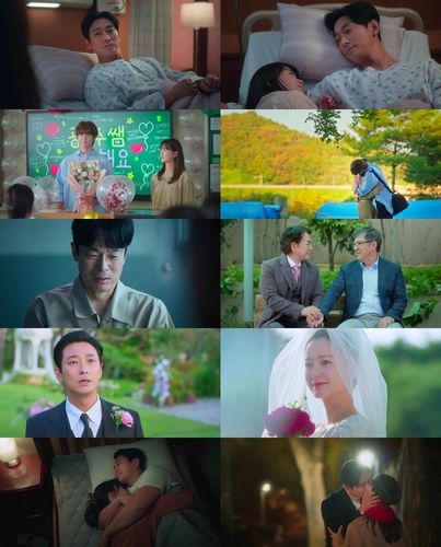 tvN 드라마 '사랑은 외나무다리에서'
