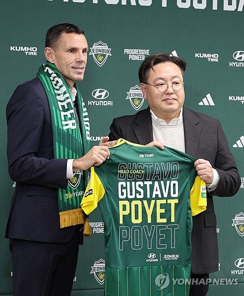 전북 현대 유니폼 선물 받은 거스 포옛 감독