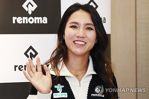 리디아 고, 환한 미소