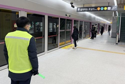 대곡역에서 안내하는 자원봉사자