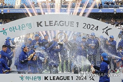 샴페인 세리머니 하는 울산 HD