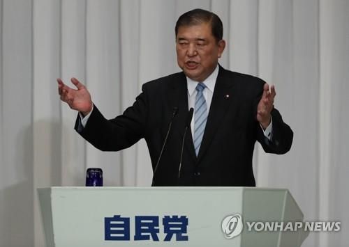 일본 차기 총리 이시바 자민당 신임 총재