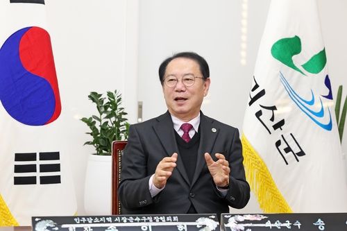 송인헌 괴산군수 