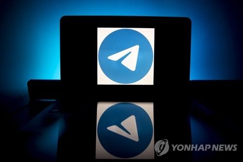 텔레그램 로고