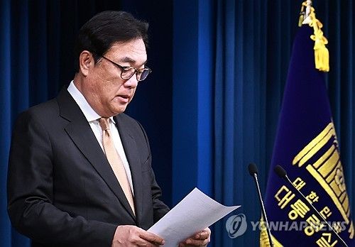 정진석 대통령 비서실장