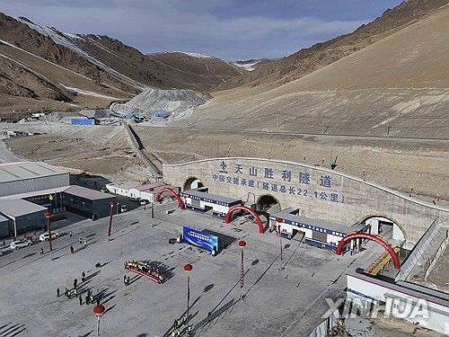 중국, 22.13㎞ 고속도로터널 톈산성리터널 완공