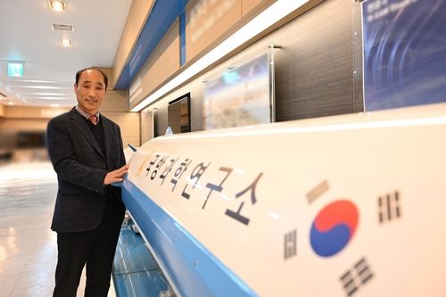 국방과학연구소 이진익 수석연구원