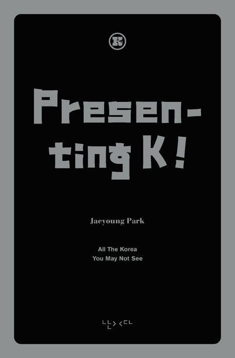 책 표지 이미지