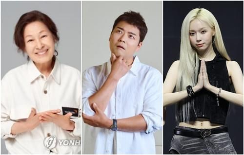 배우 김혜자·방송인 전현무·그룹 에스파의 윈터(좌측부터)