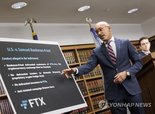 뱅크먼-프리드 사건 브리핑하는 전 뉴욕 남부연방지검장