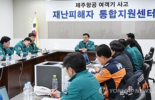 제주항공 사고 지원센터 방문한 최상목 권한대행
