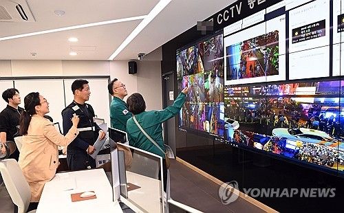 서울 용산구 CCTV 통합관제센터