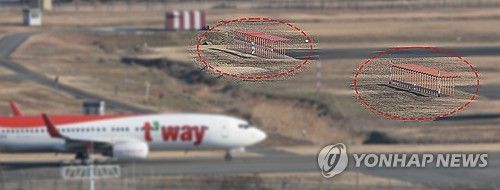 대구국제공항에 설치된 로컬라이저