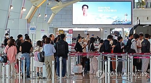 김포공항 출국장