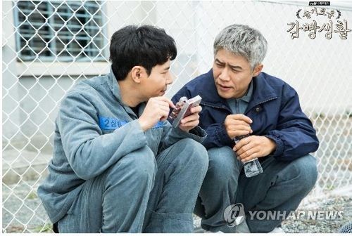 tvN '슬기로운 감빵생활'