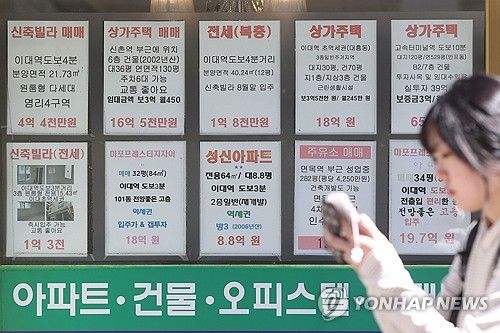 내년 오피스텔 기준시가 0.3% 하락…2년째 내림세