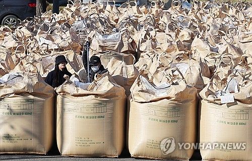 공공비축미 수매