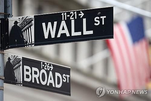 미 뉴욕증권거래소(NYSE) 부근 도로표지판