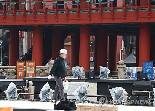 서울시 제야의 종 타종행사 축소 진행