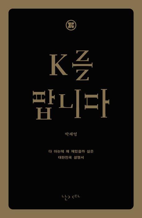 책 표지 이미지