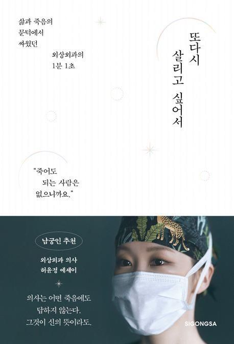 책 표지 이미지