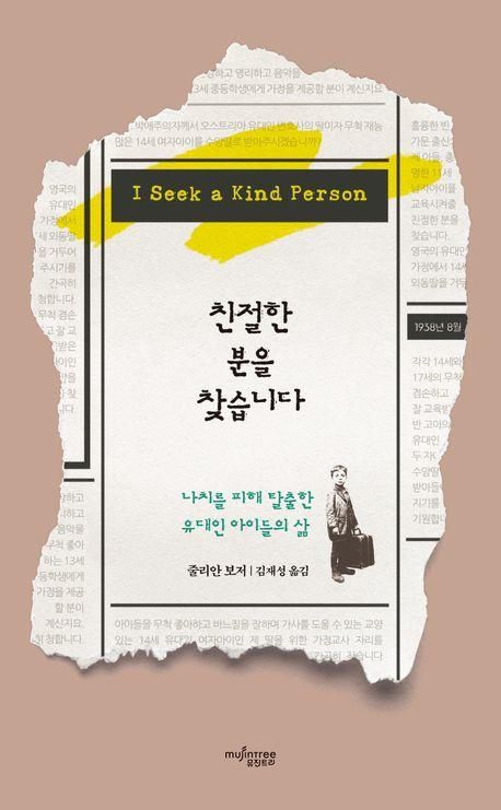 책 표지 이미지