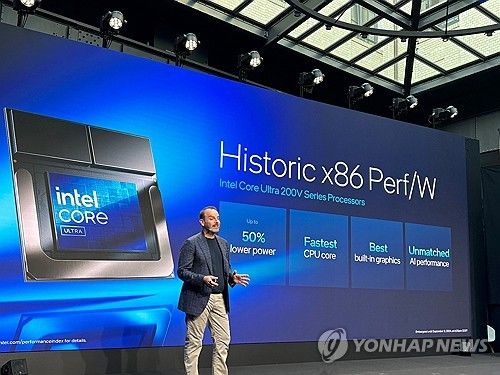 발표하는 인텔 조쉬 뉴먼 부사장