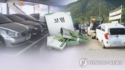 자동차보험(CG)