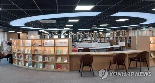 대전한밭도서관