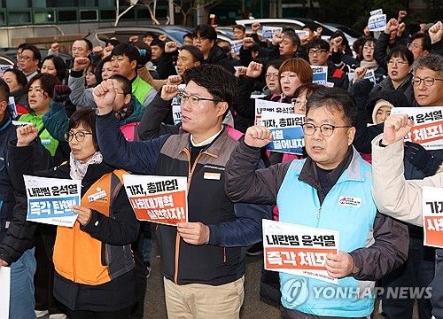 부산 민주노총, 정권 퇴진 촉구 결의대회