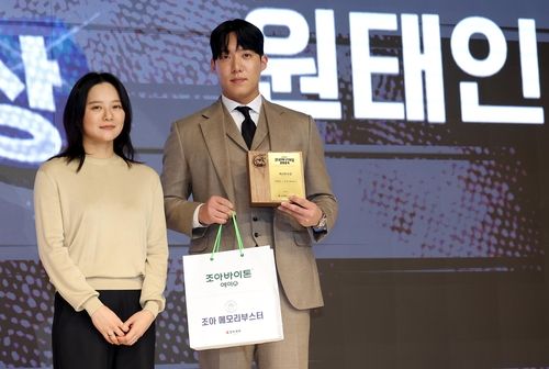 가발을 착용하고 시상식에 참석한 원태인(오른쪽)