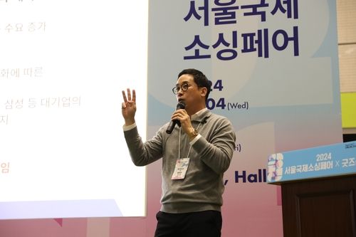 발표하는 예태우 대표