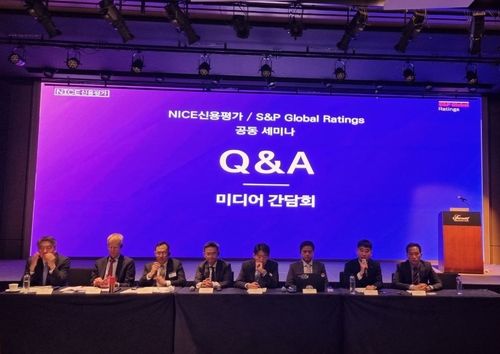 S&P 나이스신용평가 공동 세미나