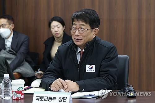 박상우 국토교통부 장관